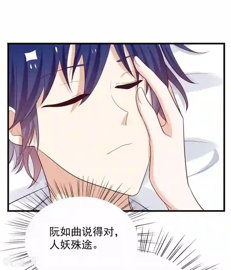 重生影后第92话