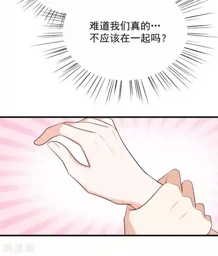 重生影后第92话