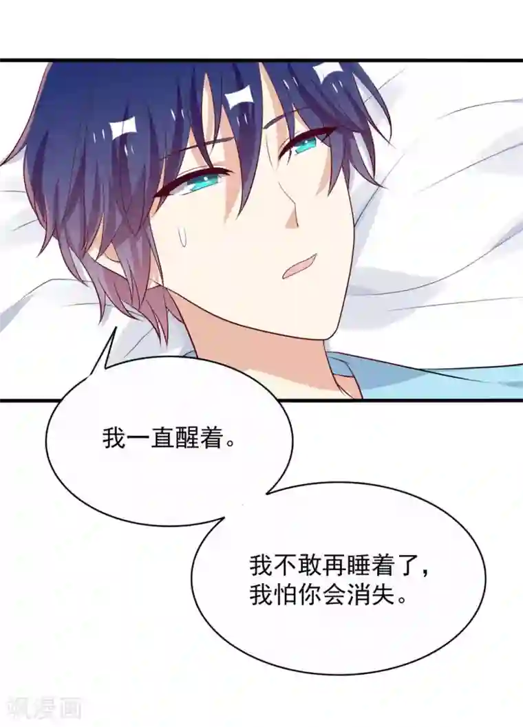 重生影后第93话