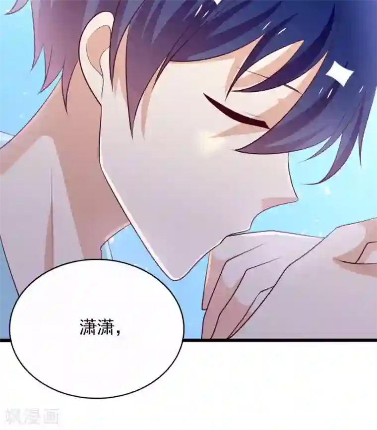 重生影后第93话