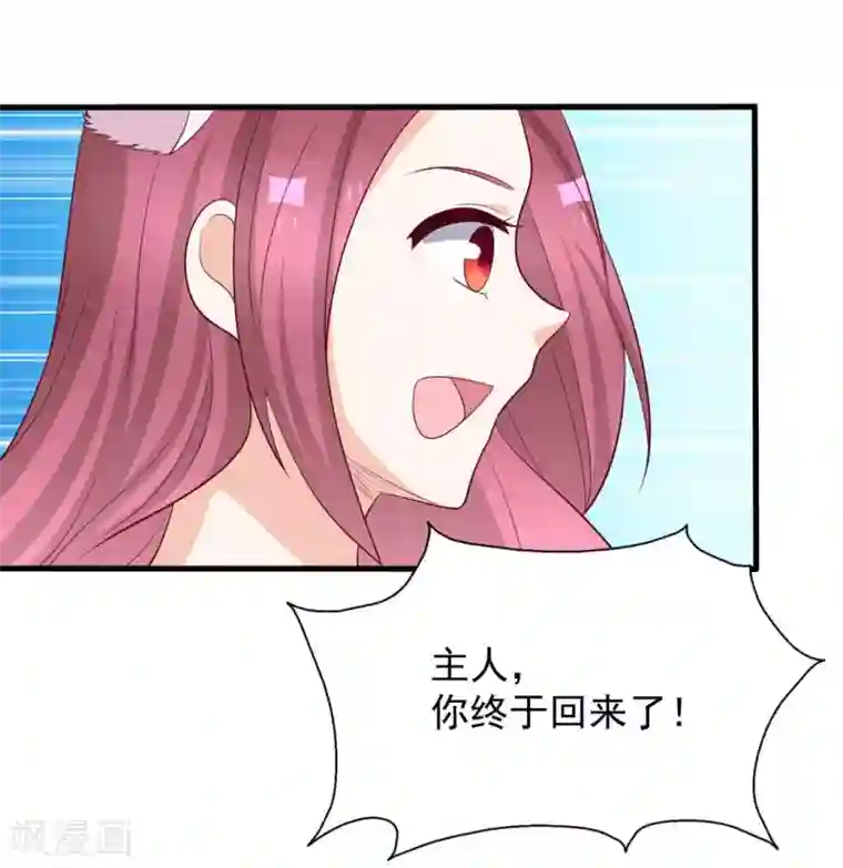 重生影后第93话