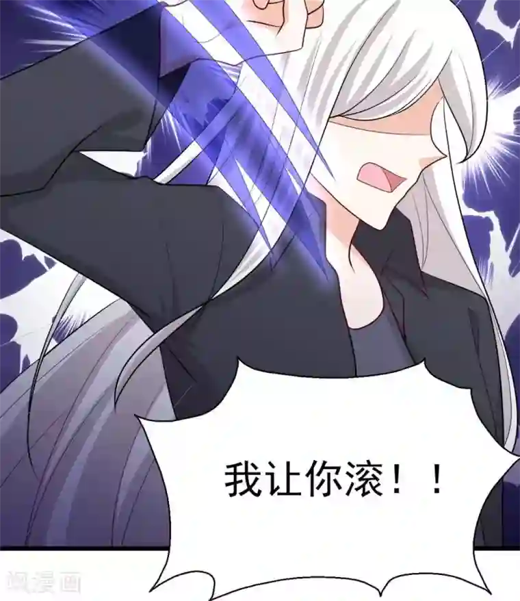 重生影后第93话