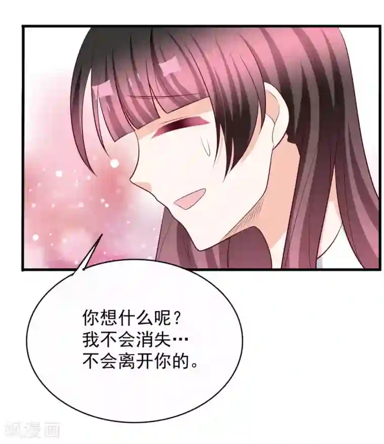 重生影后第93话