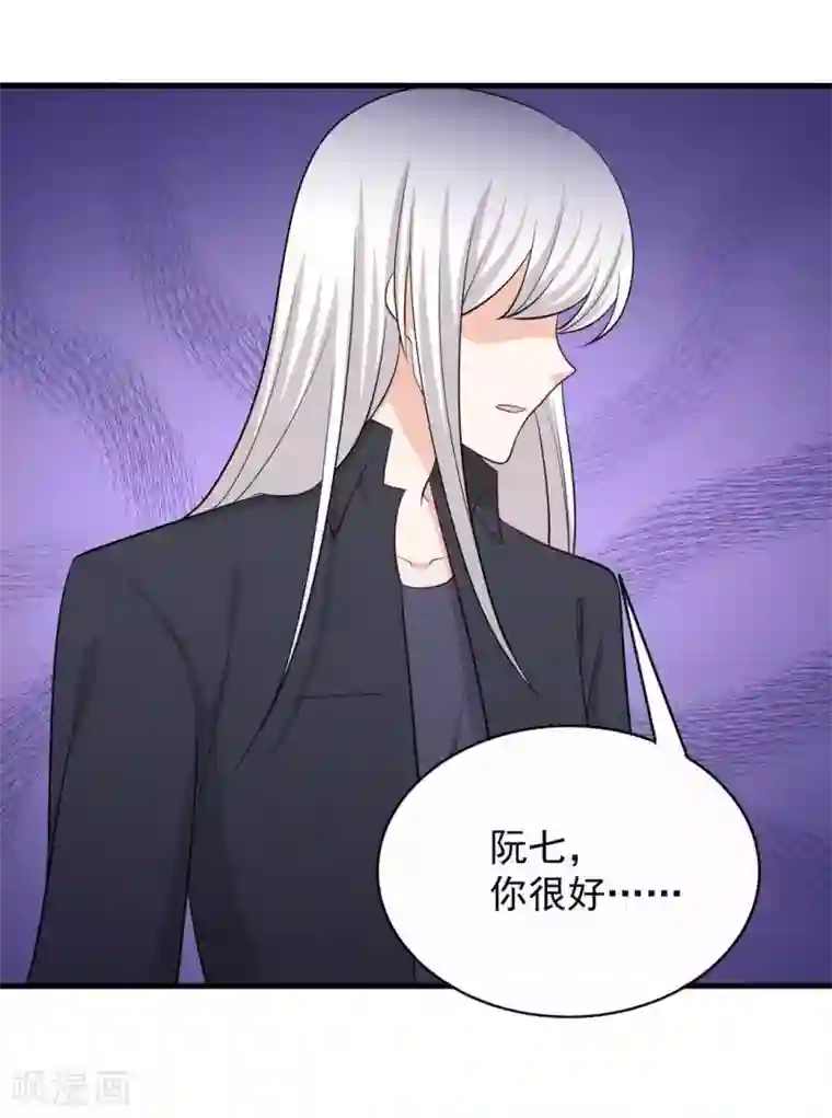 重生影后第93话