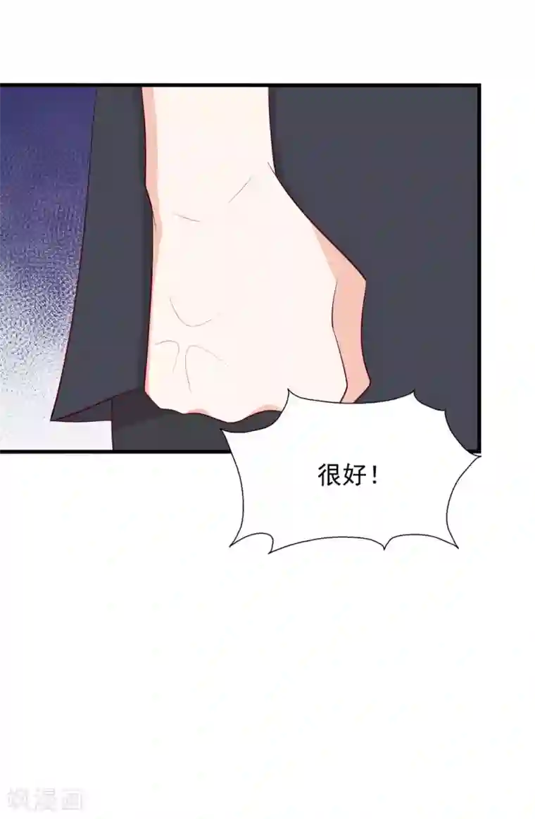 重生影后第93话