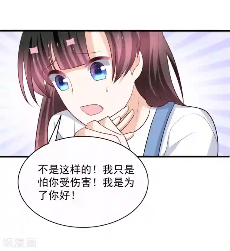 重生影后第93话