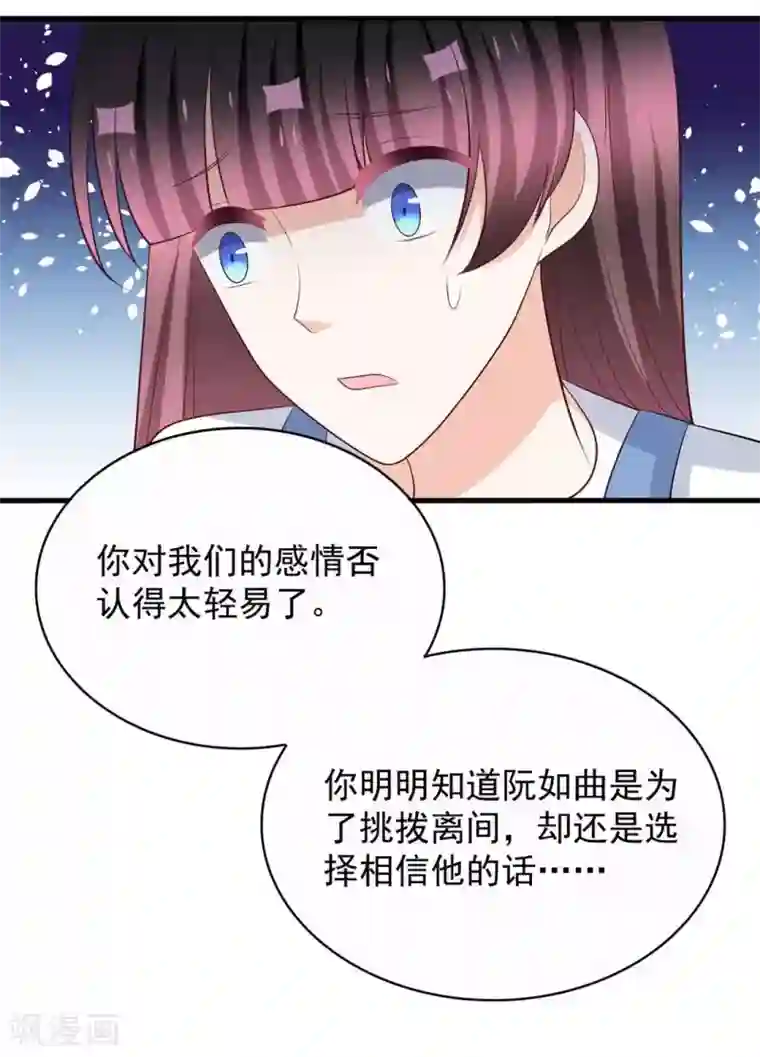 重生影后第93话