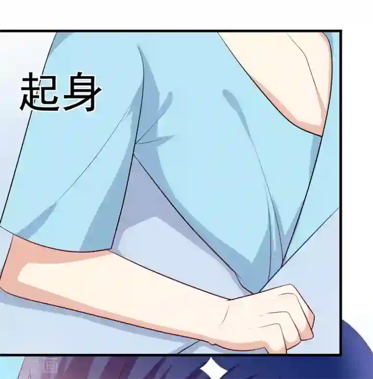 重生影后第93话