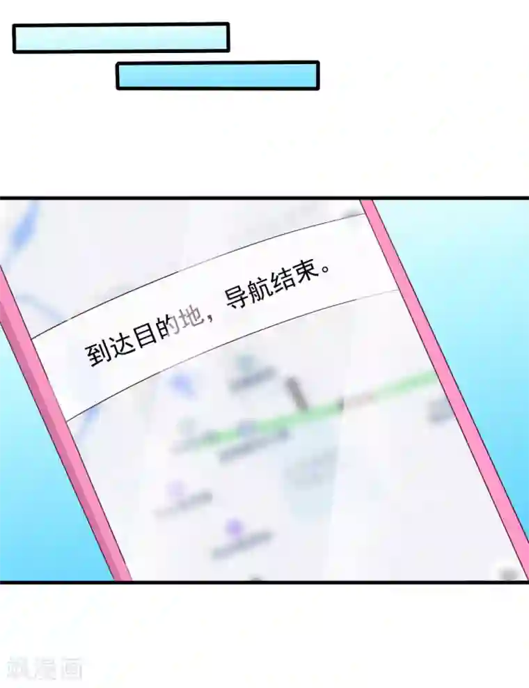 重生影后第94话