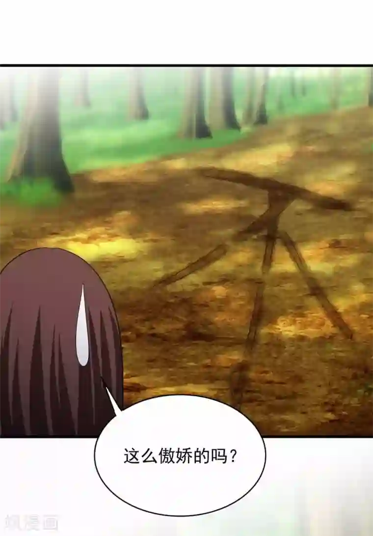 重生影后第94话