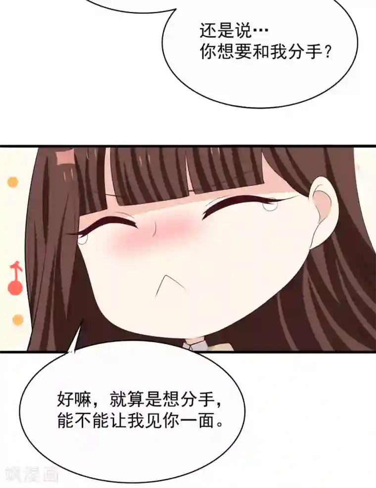 重生影后第94话