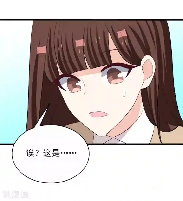 重生影后第94话