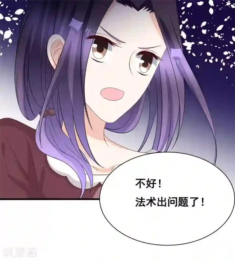 重生影后第120话