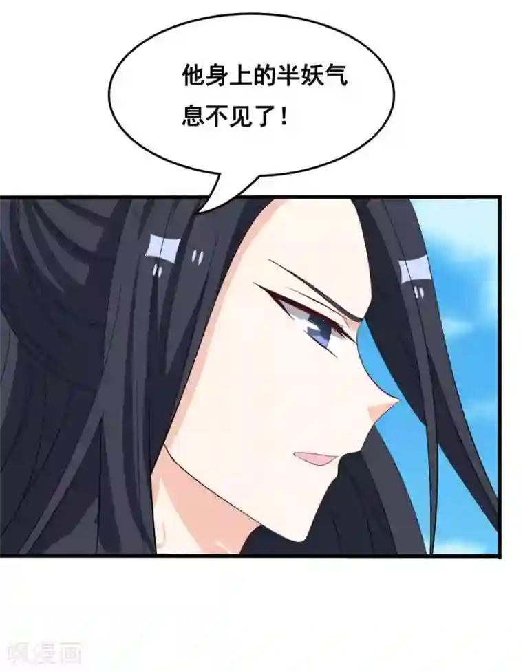 重生影后第120话