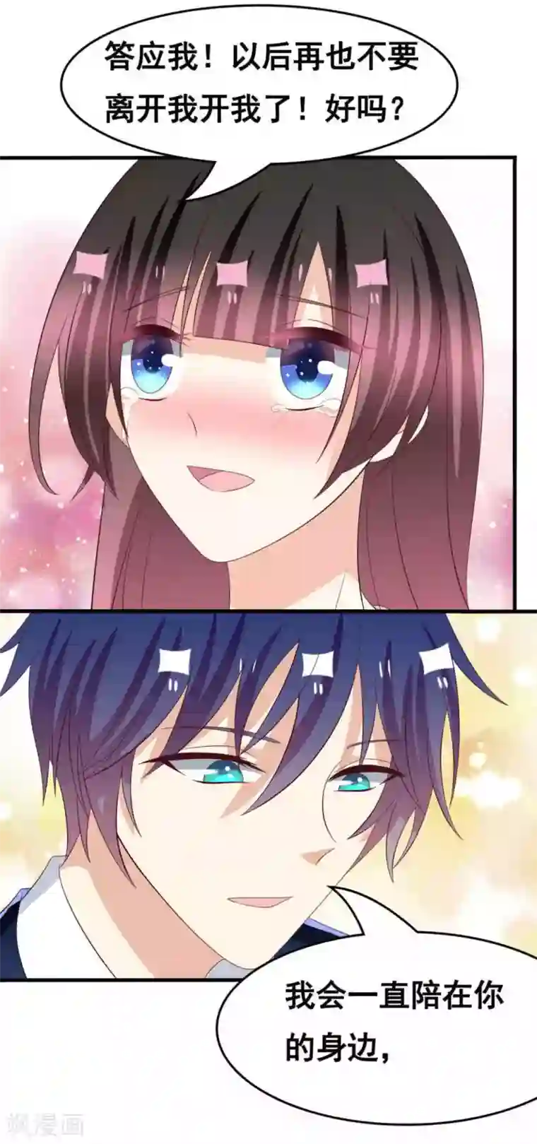 重生影后第120话