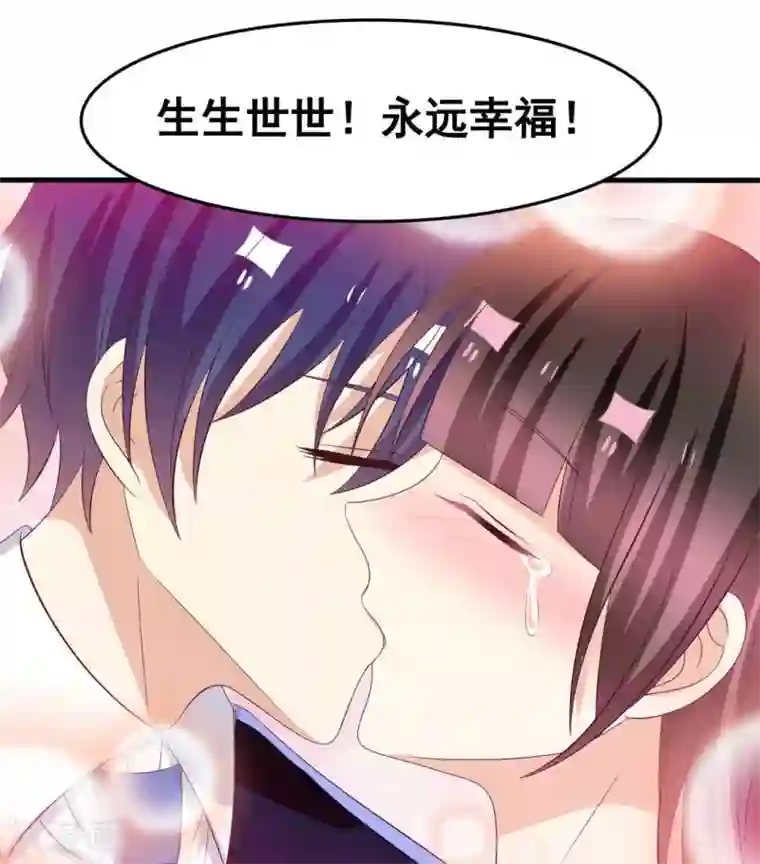 重生影后第120话