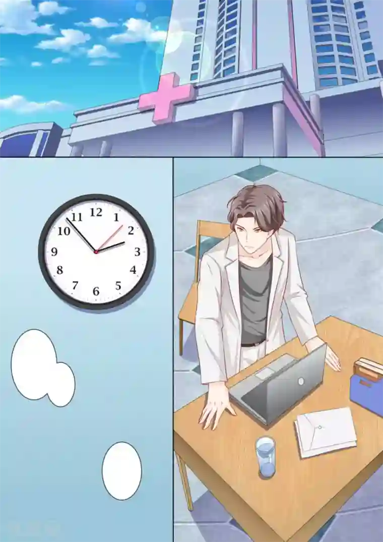 医武高手闯天下第7话