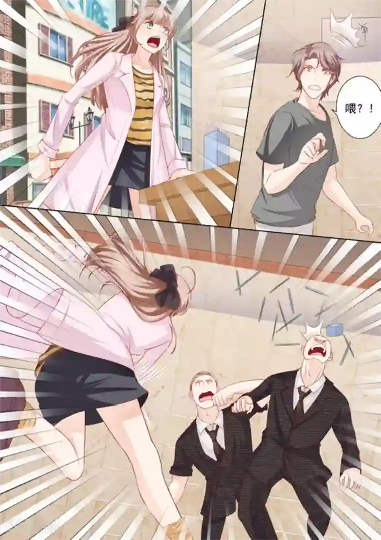 医武高手闯天下第11话