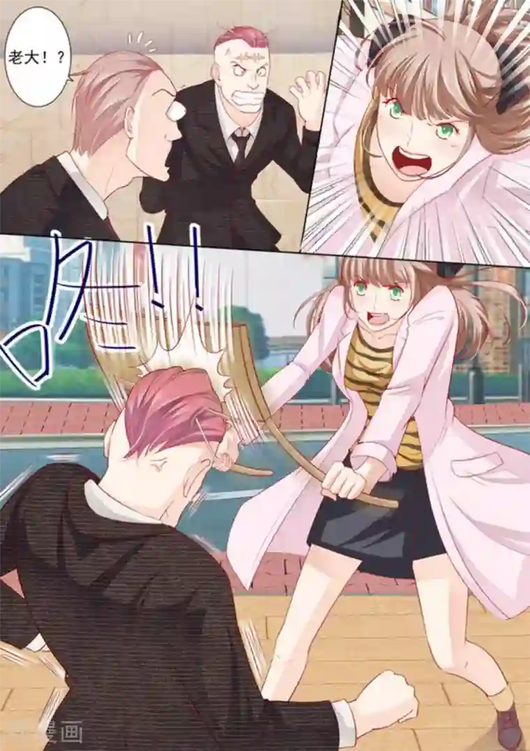 医武高手闯天下第11话