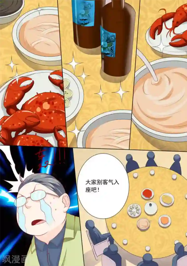 医武高手闯天下第23话