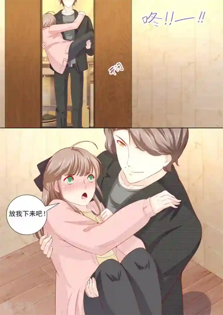 医武高手闯天下第26话