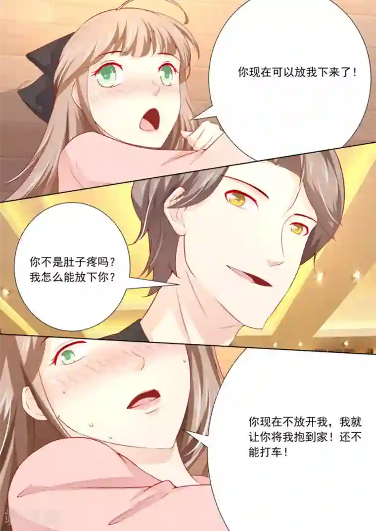 医武高手闯天下第26话