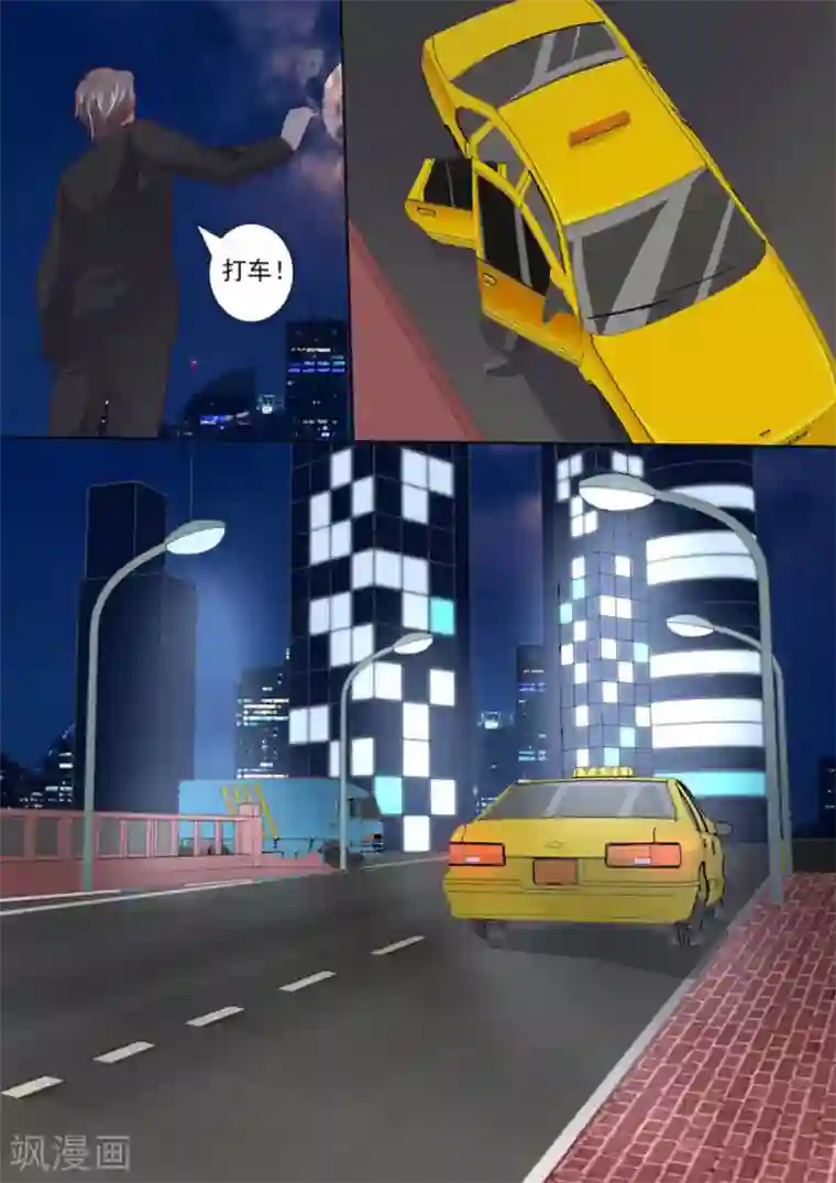 医武高手闯天下第26话