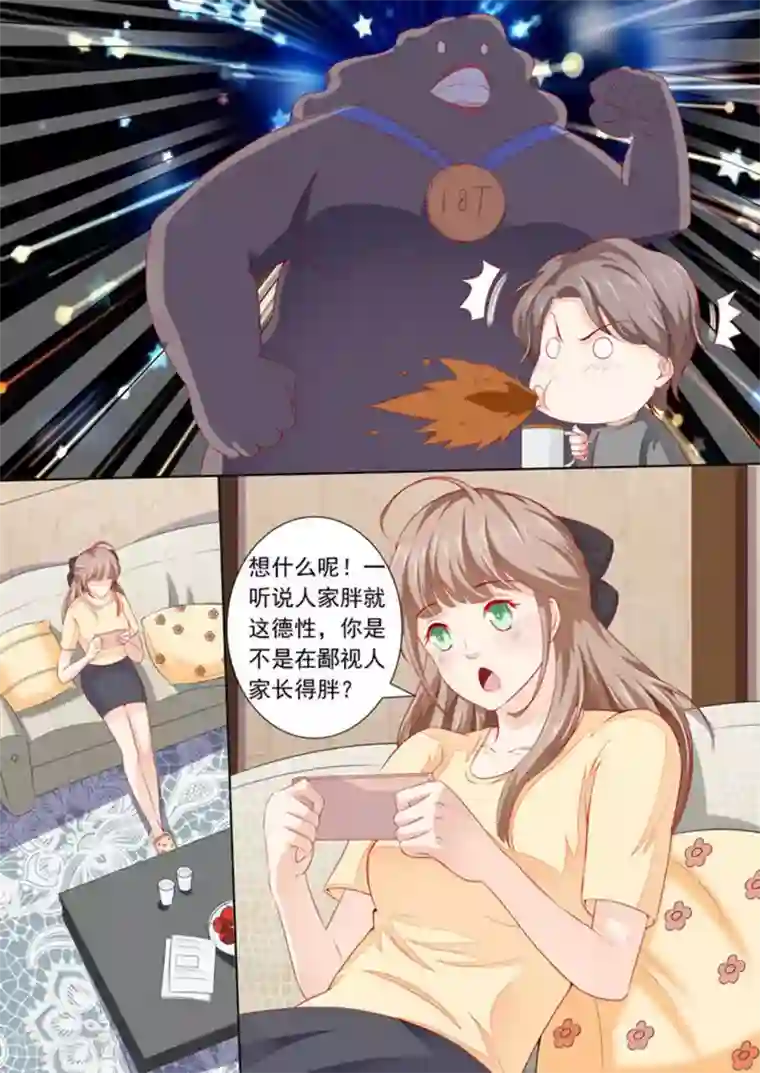 医武高手闯天下第30话