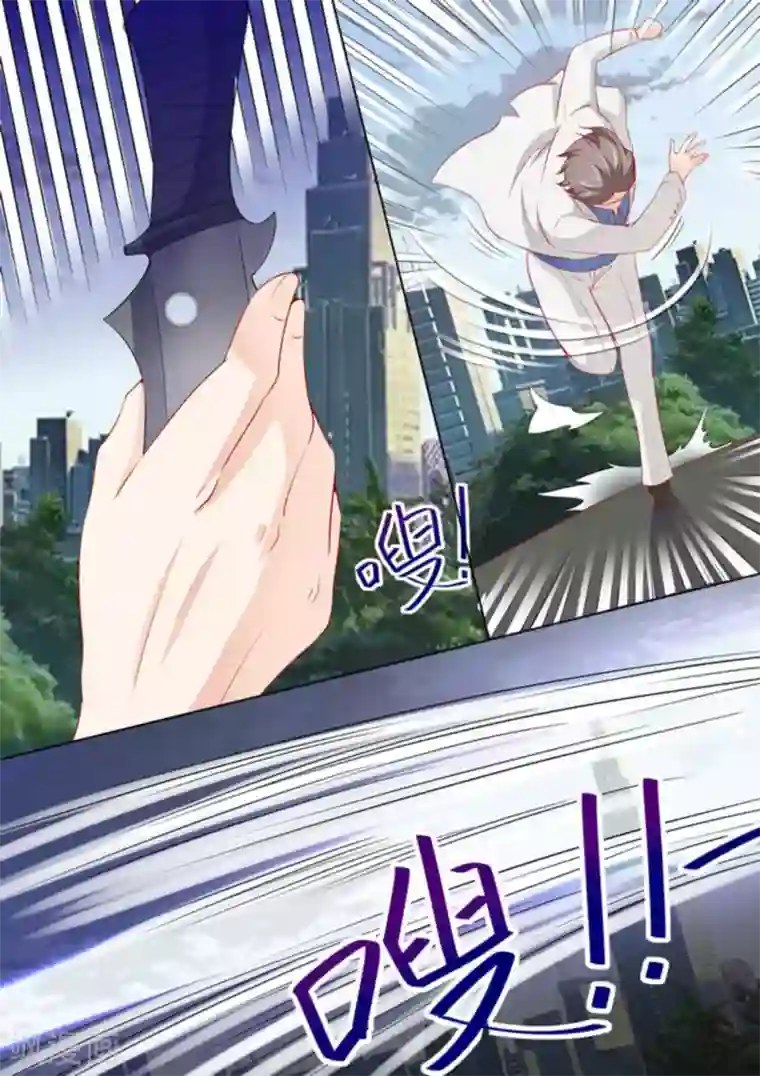 医武高手闯天下第32话