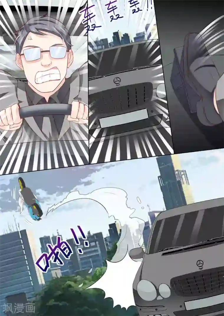 医武高手闯天下第32话