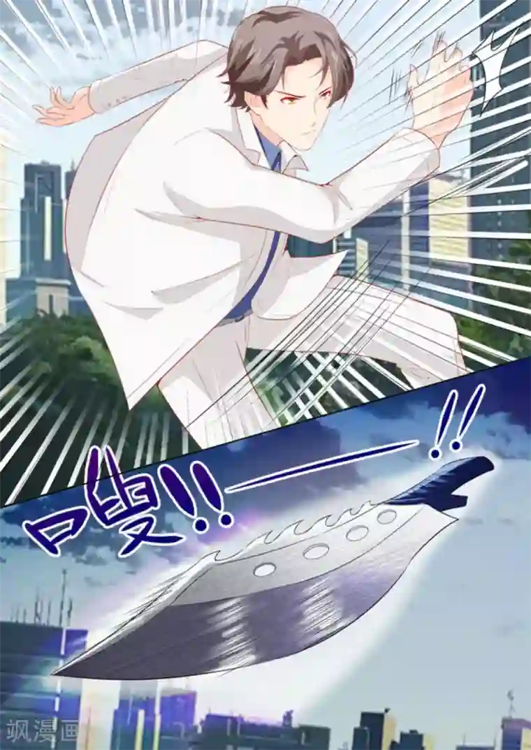 医武高手闯天下第33话