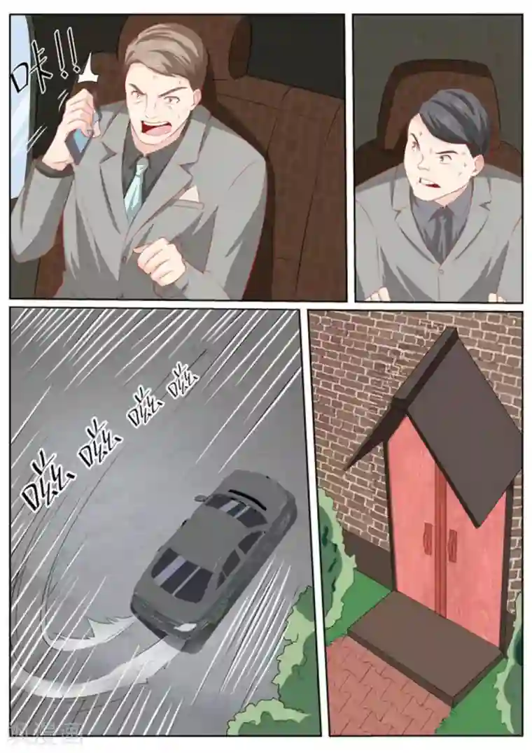 医武高手闯天下第38话