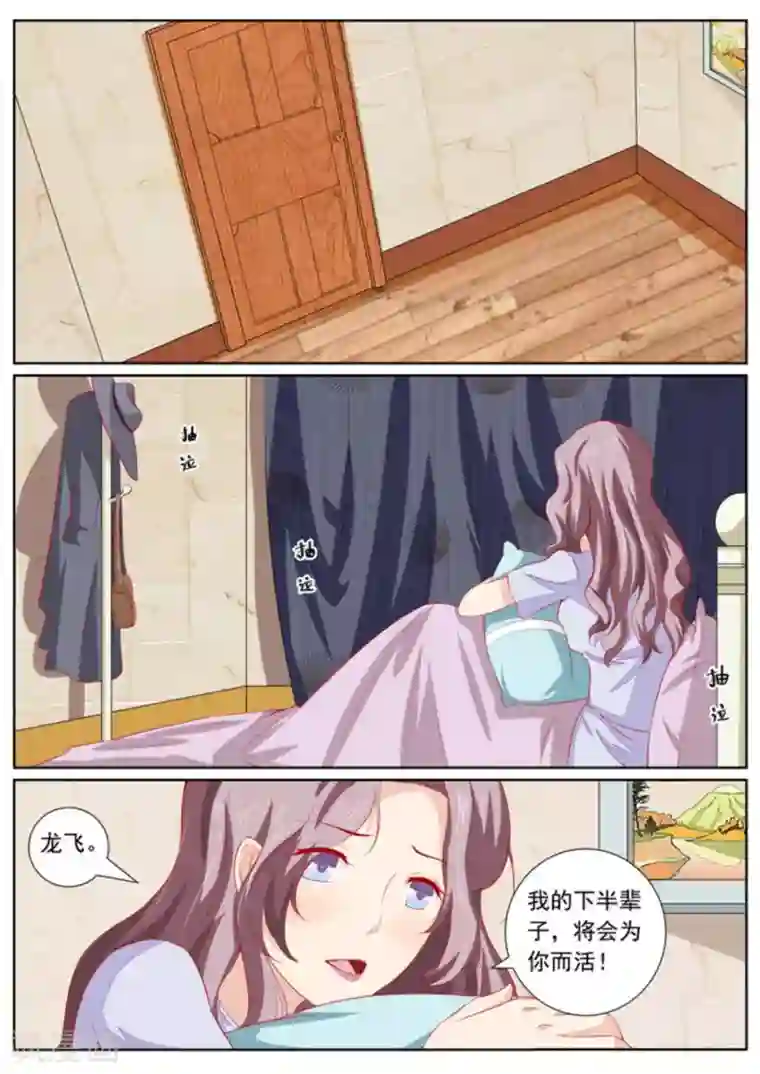 医武高手闯天下第40话