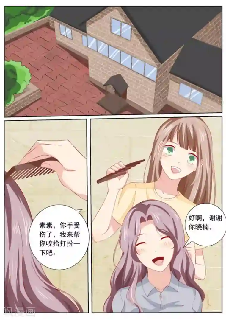 医武高手闯天下第40话