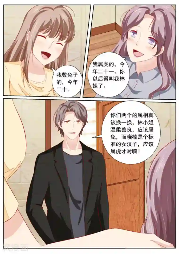 医武高手闯天下第40话