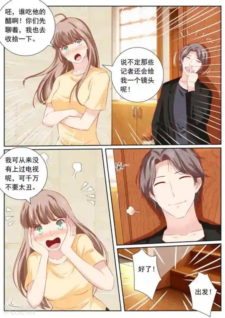 医武高手闯天下第40话