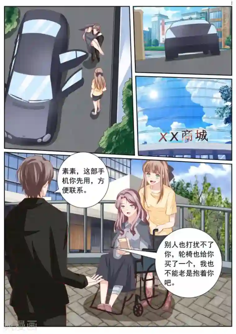 医武高手闯天下第40话