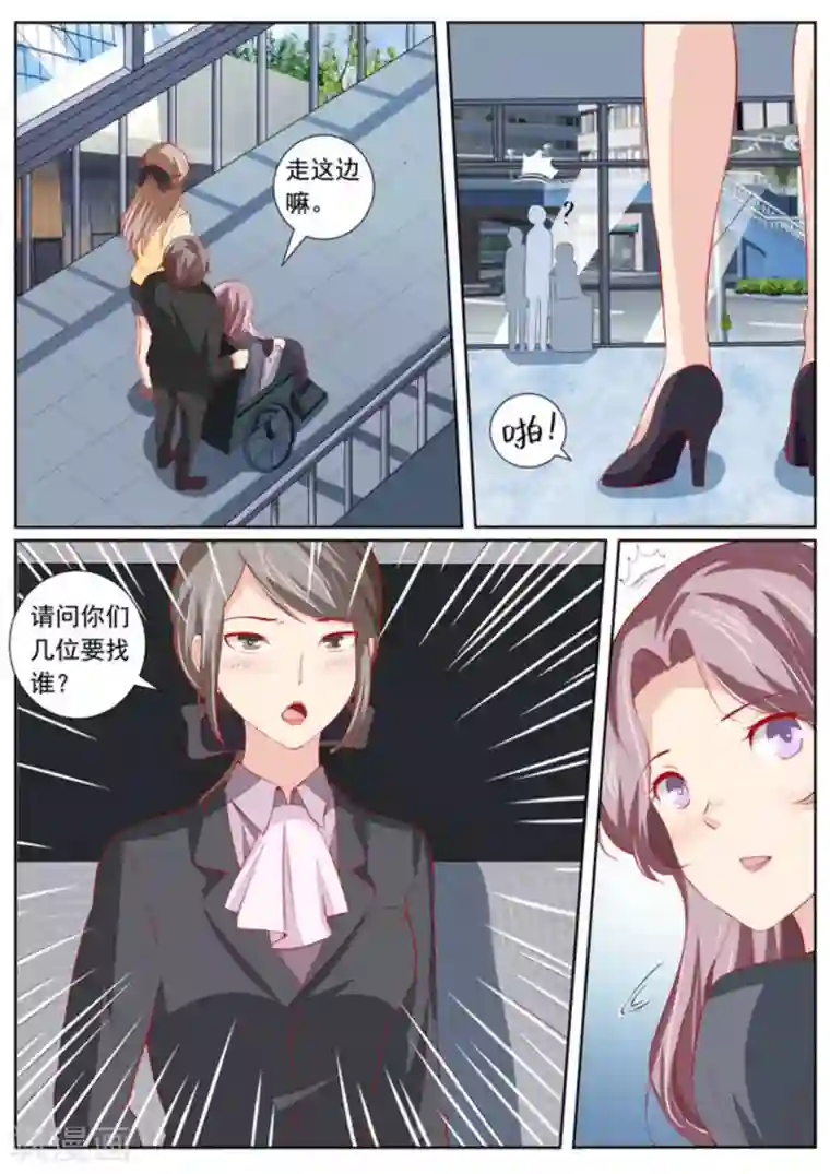 医武高手闯天下第41话