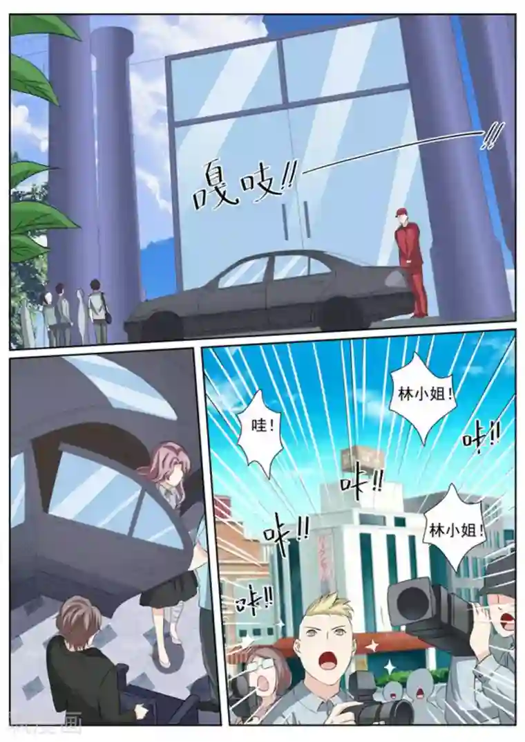 医武高手闯天下第43话