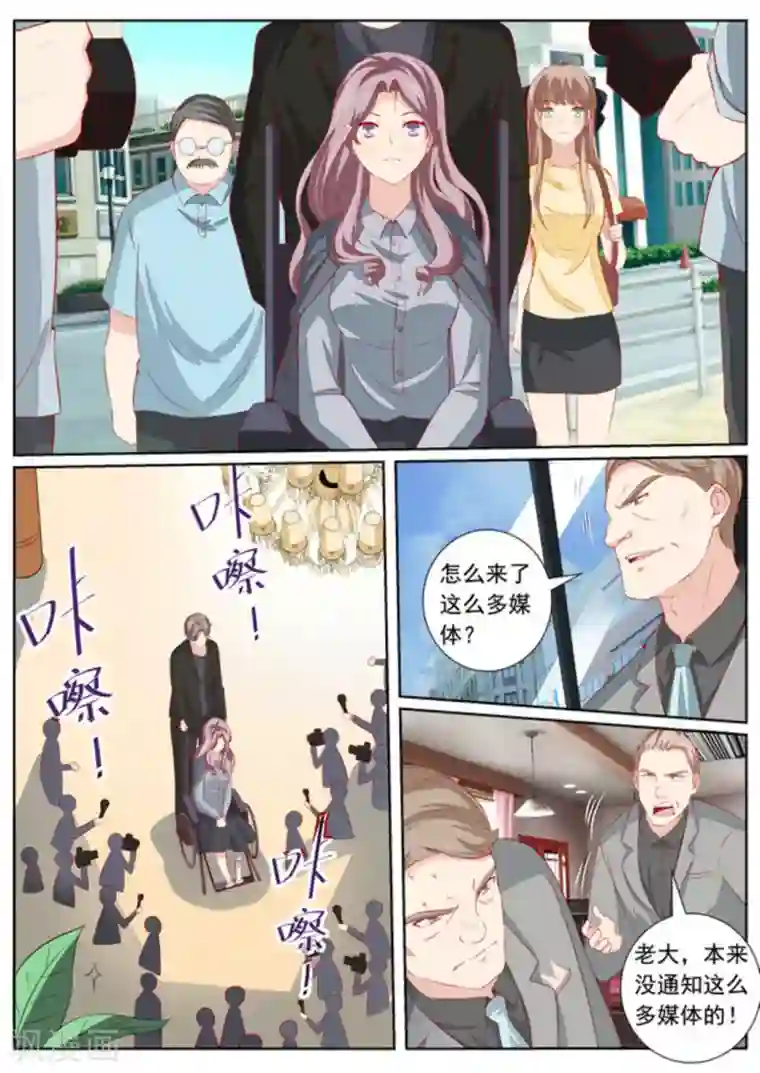 医武高手闯天下第43话