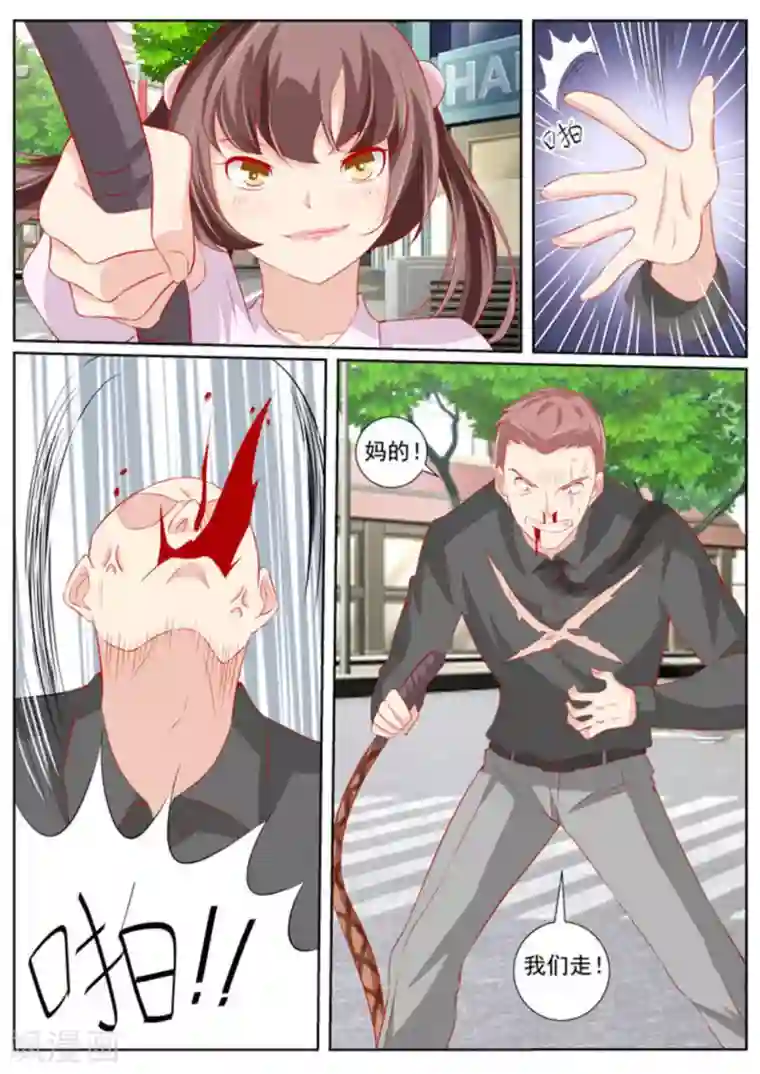 医武高手闯天下第54话