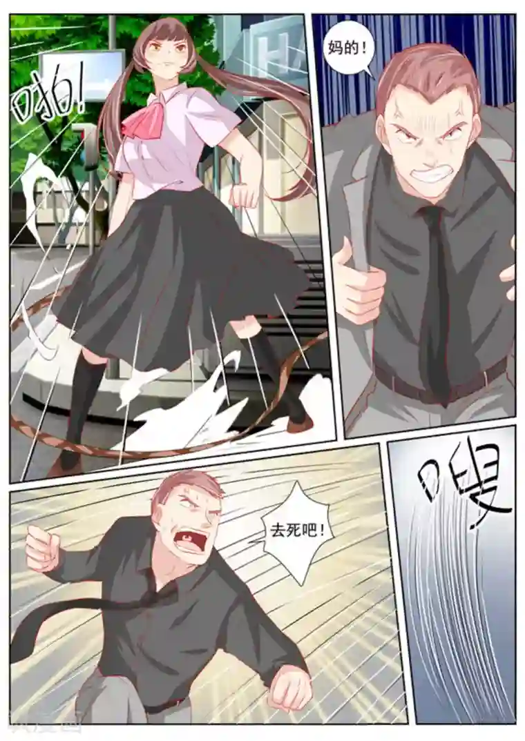 医武高手闯天下第54话