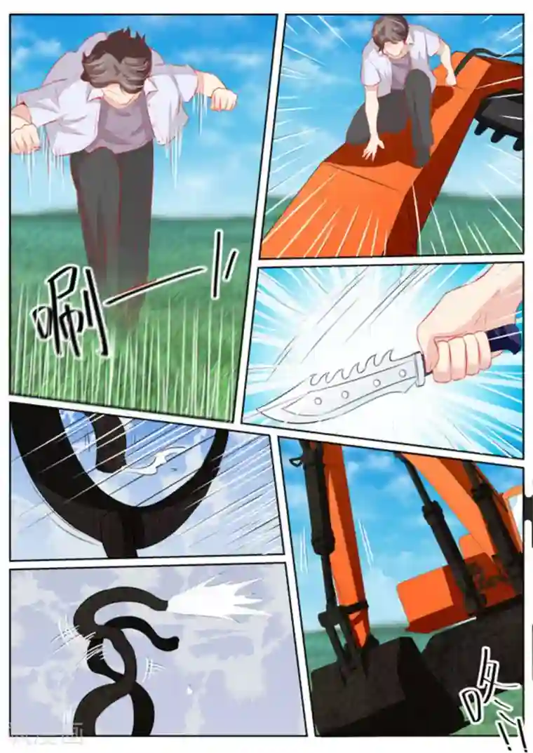 医武高手闯天下第57话