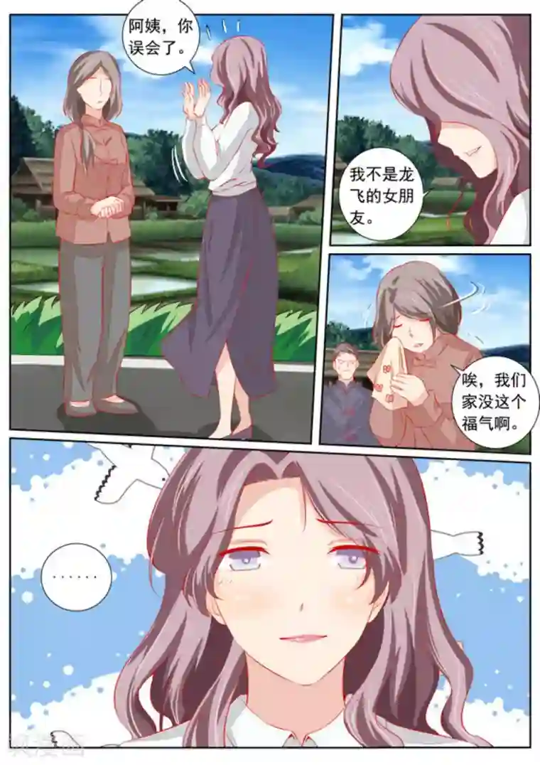 医武高手闯天下第58话