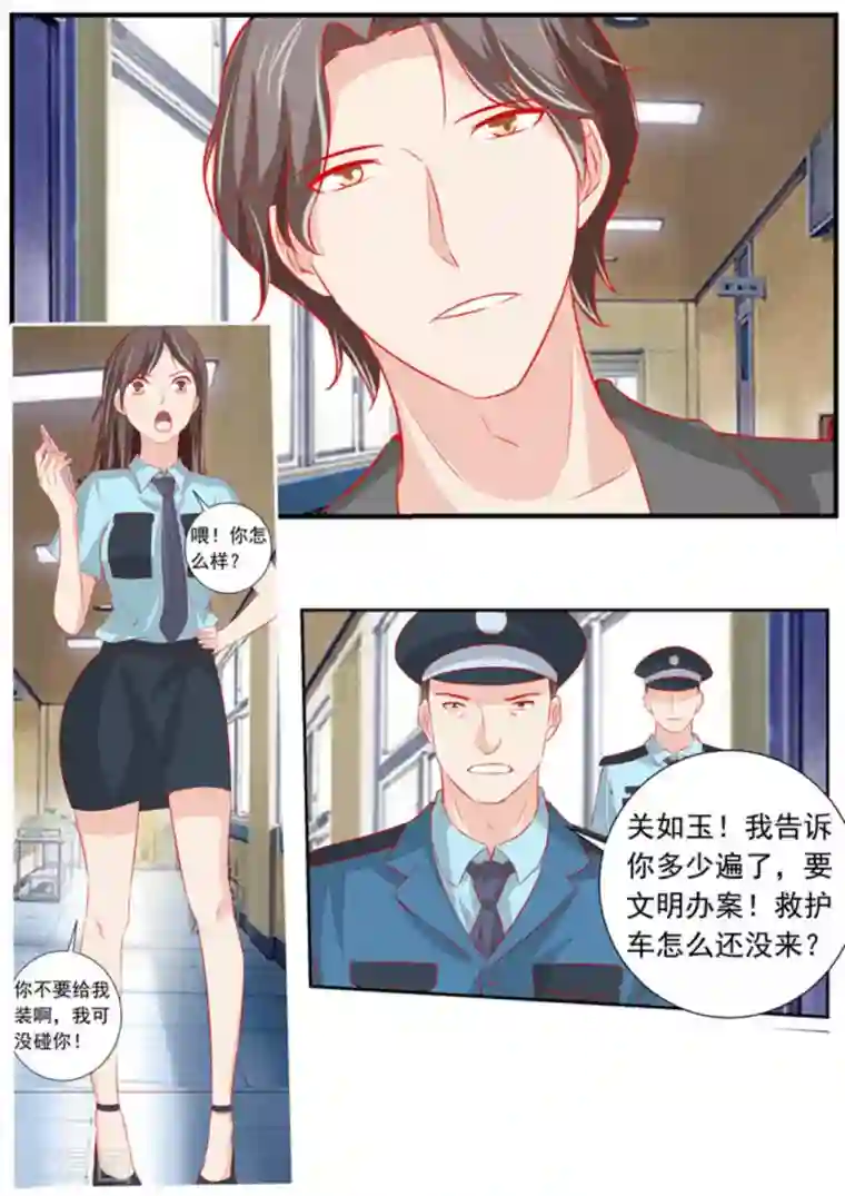 医武高手闯天下第61话