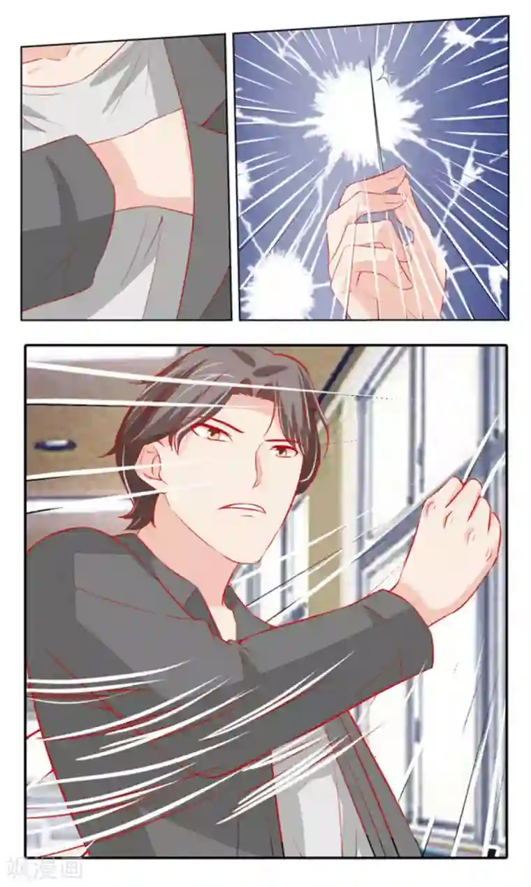 医武高手闯天下第61话