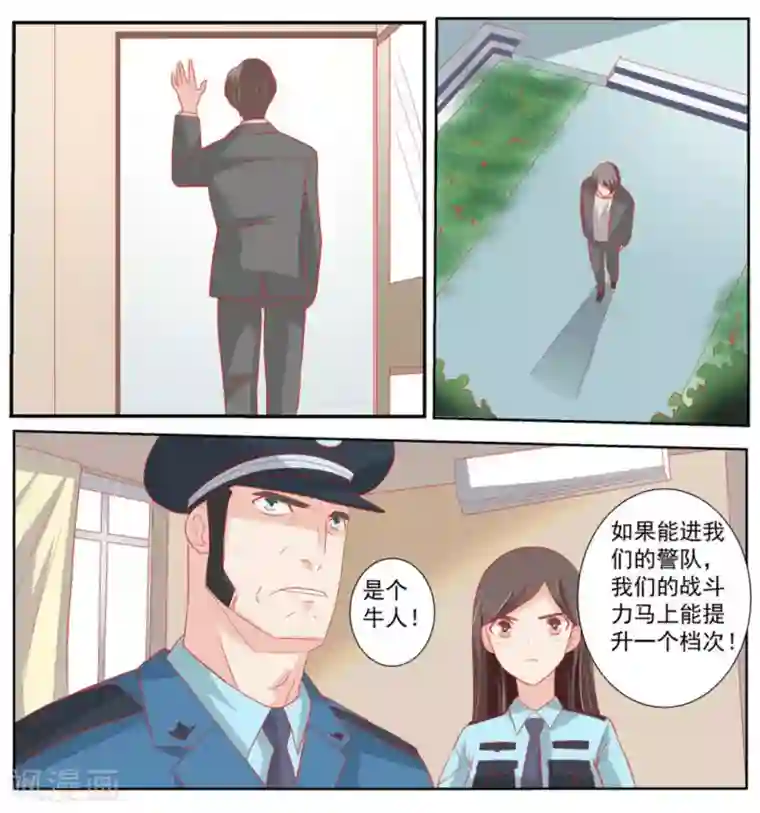 医武高手闯天下第62话