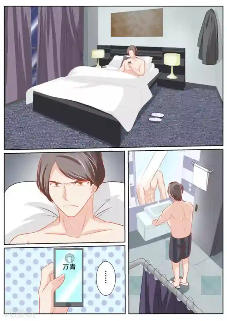 医武高手闯天下第62话