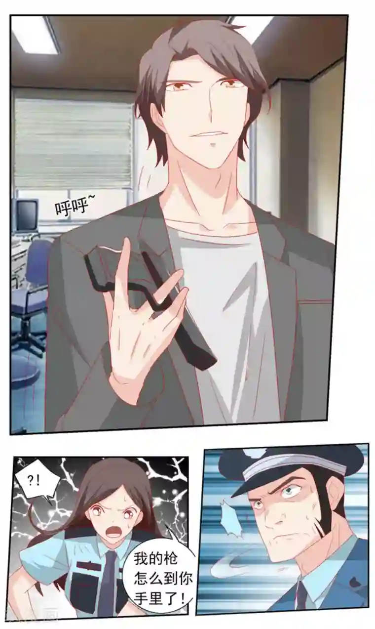 医武高手闯天下第62话