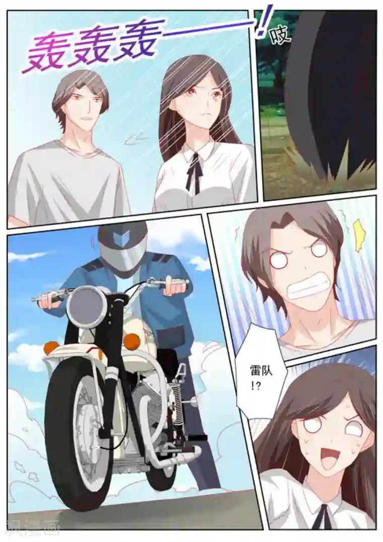 医武高手闯天下第63话